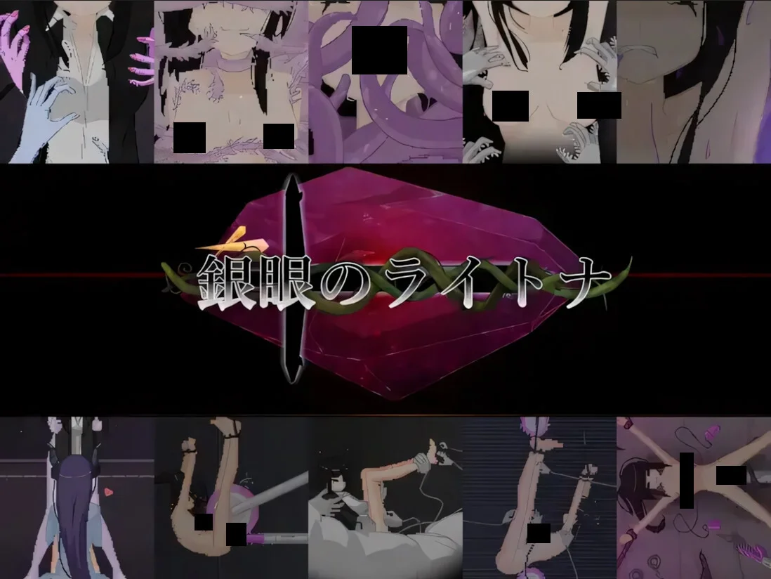 【RPG/官中】银眼之莱特纳 銀眼のライトナ【度盘/2.47G】