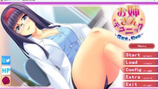 【ADV/AI汉化】姐姐的技巧 ～性教育与初体验～ +全CG存档【度盘/430M】