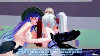 【3D】如月绫子 洛瑟菈 绯雪  NTR【度盘/夸克/358.41M】