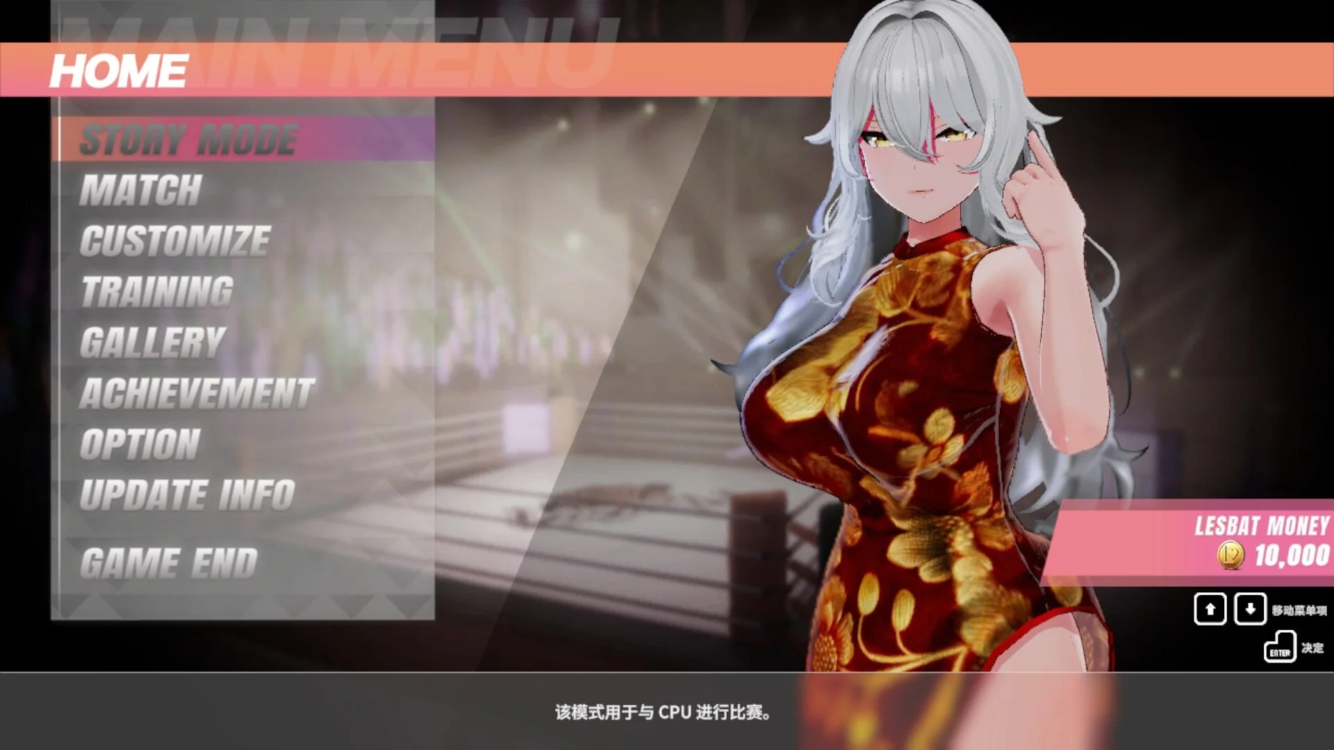 【ACT/官中】女同格斗 ！ 女同对战！ レズバト! V0.43b【度盘/3.86G】