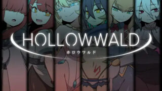 【RPG/AI汉化】空洞世界 ホロウワルド v1.10【度盘/675M】