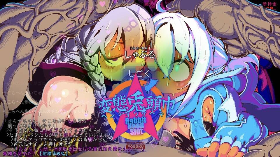 【RPG/AI汉化】变态兔头巾/変態兎頭巾Hentai Rabbit Hood【度盘/348MB】