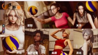【SLG/双端/官中】野猫 Wild Cats V0.4【度盘/7.7G】