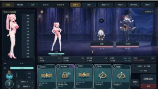 【SLG/PC+安卓】紧缚尖塔 Bound Spire v0.18.2【度盘/500M】