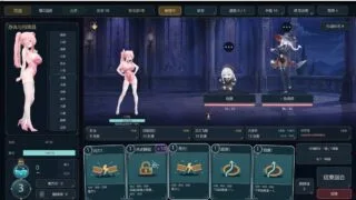 【SLG/双端】紧缚尖塔 Bound Spire v0.18.2【度盘/夸克/迅雷/UC/500M】