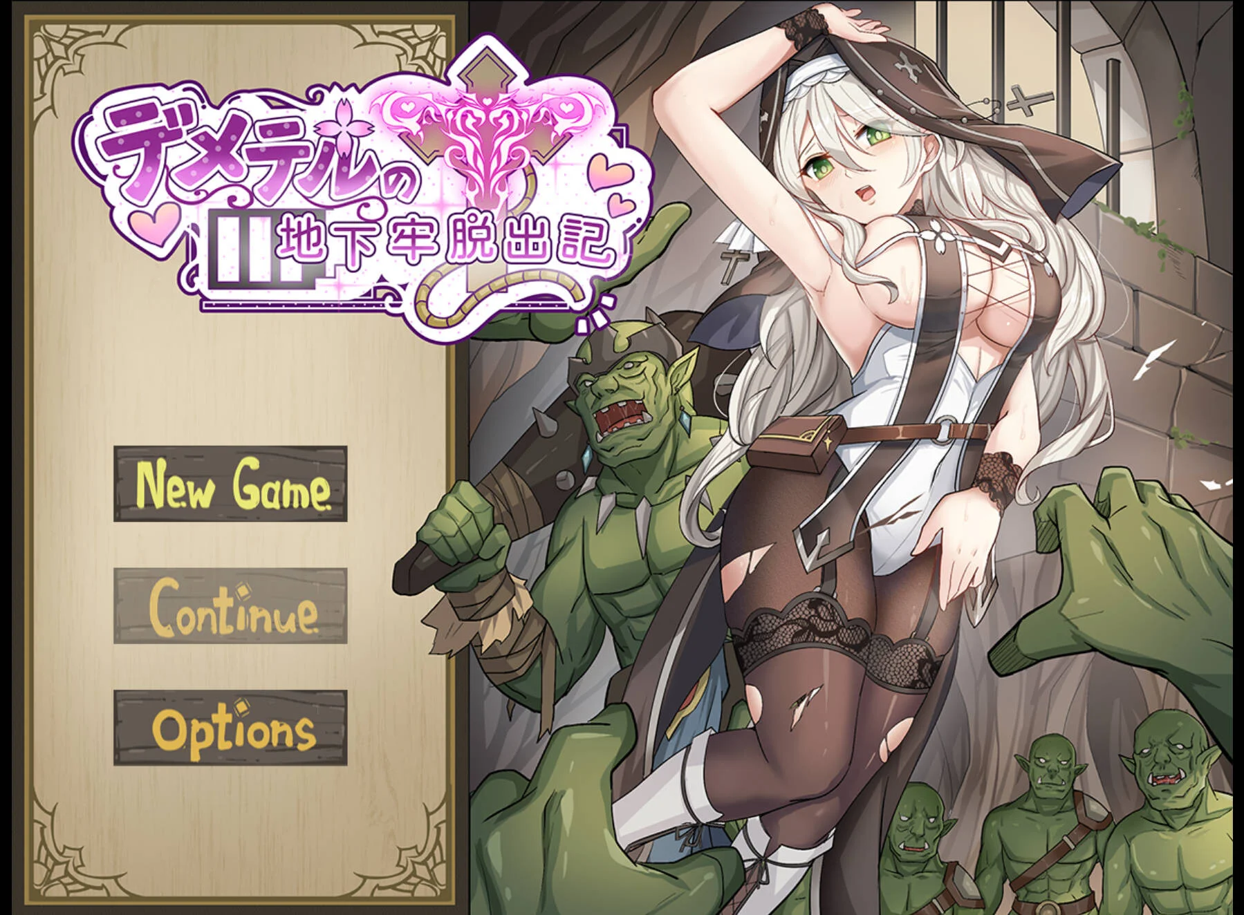 【RPG/双端/官中】德墨忒尔地牢脱出记 デメテル地下牢脱出記 v1.01 体験版【度盘/1G】