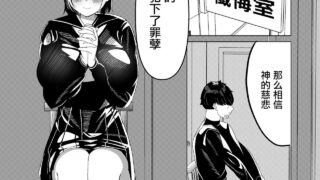 【本子/汉化】Huwahuwa Raidou 文静女孩的〇情告解【度盘/夸克/11.17M】