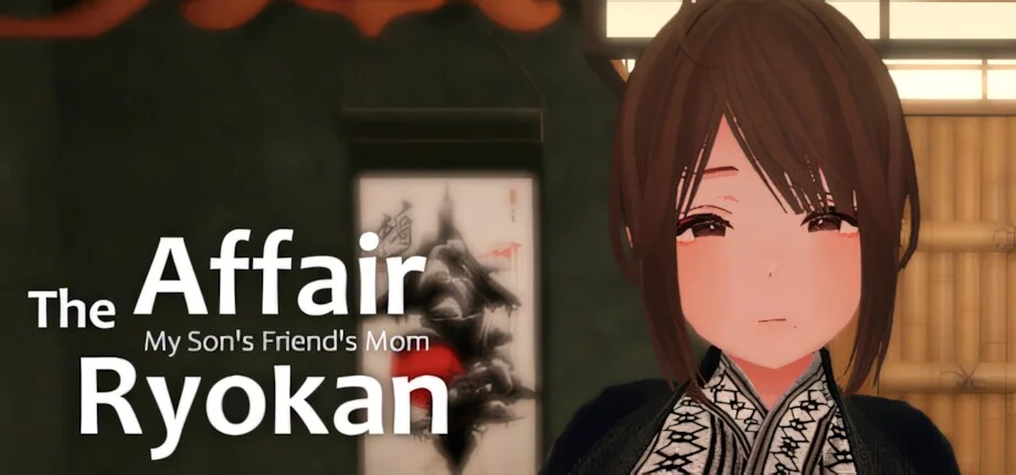 【3D/官中】情事旅馆：我儿子的朋友的妈妈 不倫旅館 ～息子の友だちのママ～ The Affair Ryokan: My Son's Friend's Mom Ver1.0.1【度盘/621M】