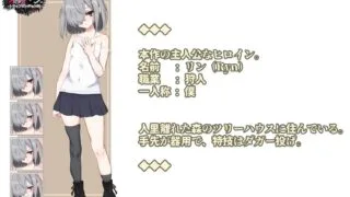 【RPG/AI汉化】受难系少女琳 -陷阱迷宫篇-【度盘/UC/夸克/900.7M】