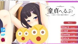 【ADV/AI汉化】童贞帮忙！～为了初恋女友在风俗店特训～ +全CG存档【度盘/360M】