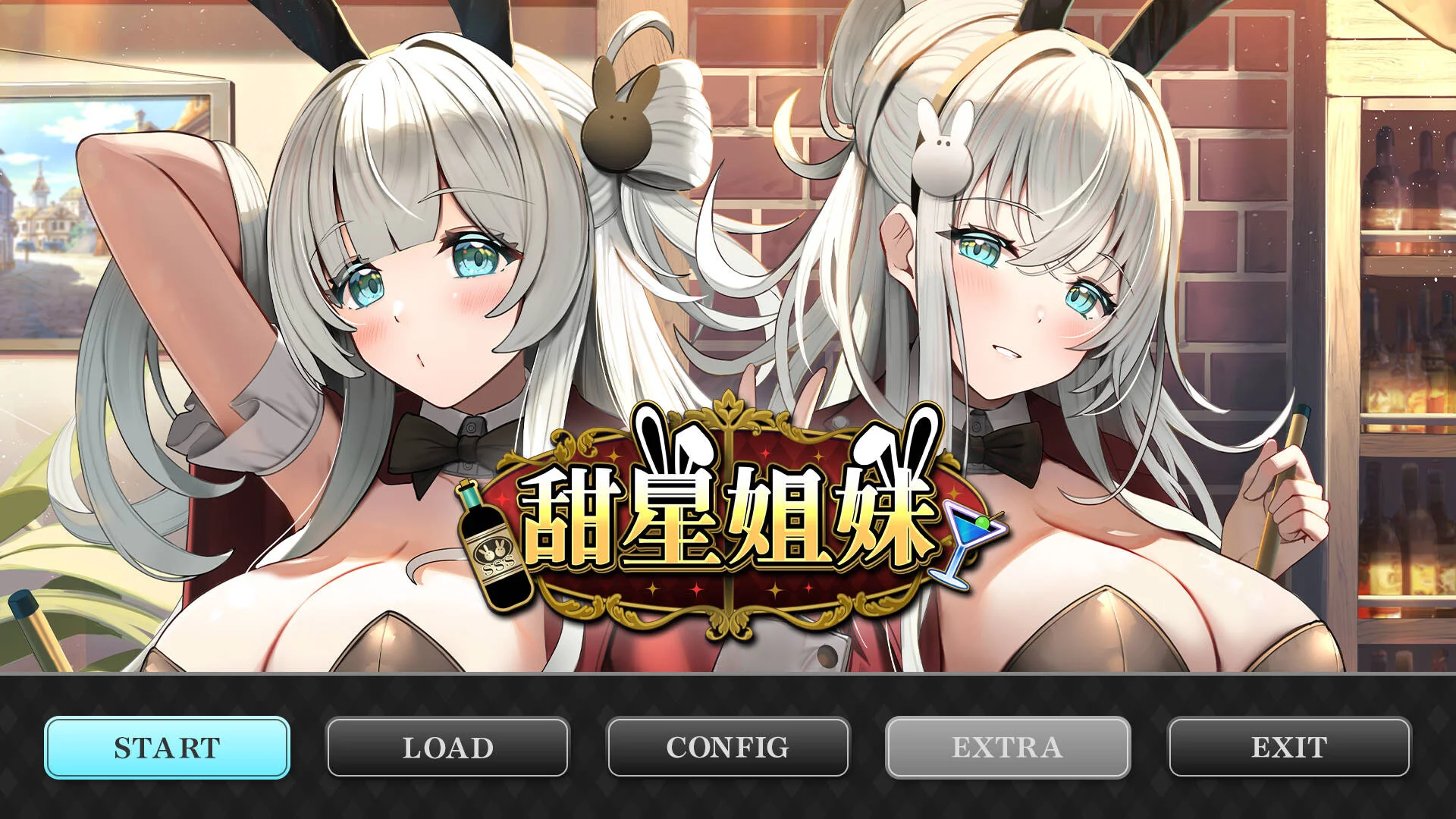 【ADV/官中】甜星姐妹 Sweet Starlight Sisters【度盘/2.62G】