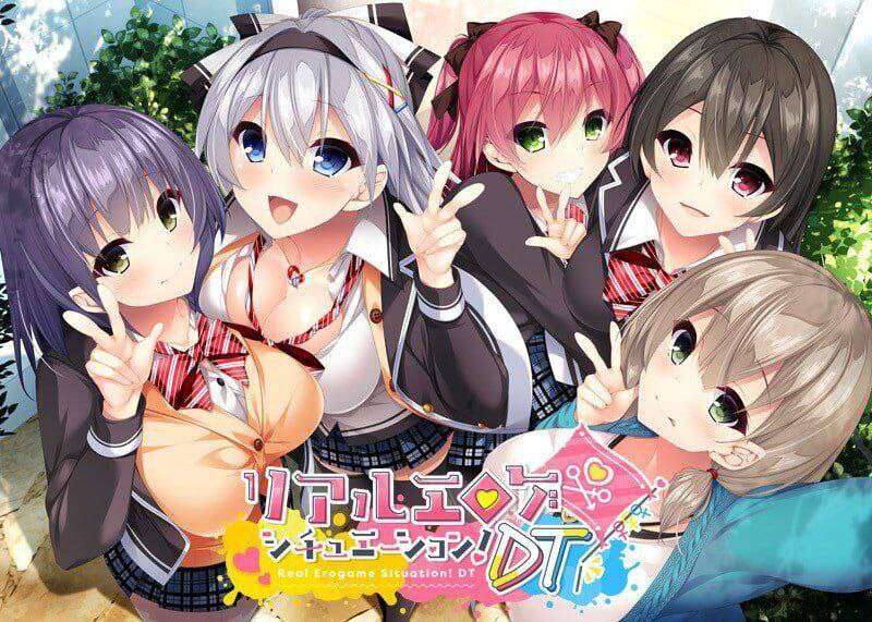 【ADV/steam官中】リアルエロゲシチュエーション！DT /真实动漫情境体验！ DT 含存档【度盘/6.42G】