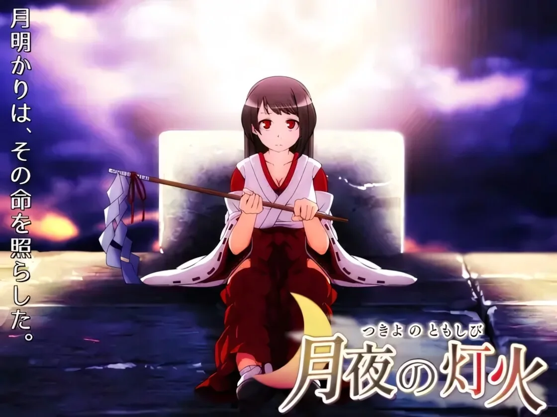 【RPG/双端/官中/步兵】月夜的灯火 Moonlit Lanterns 月夜の灯火 v1.01【度盘/427M】