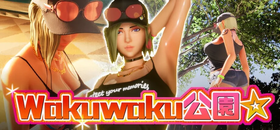 【3D/官中】Wakuwaku公园 WakuWaku Park #ワクワク公園【度盘/4.23G】