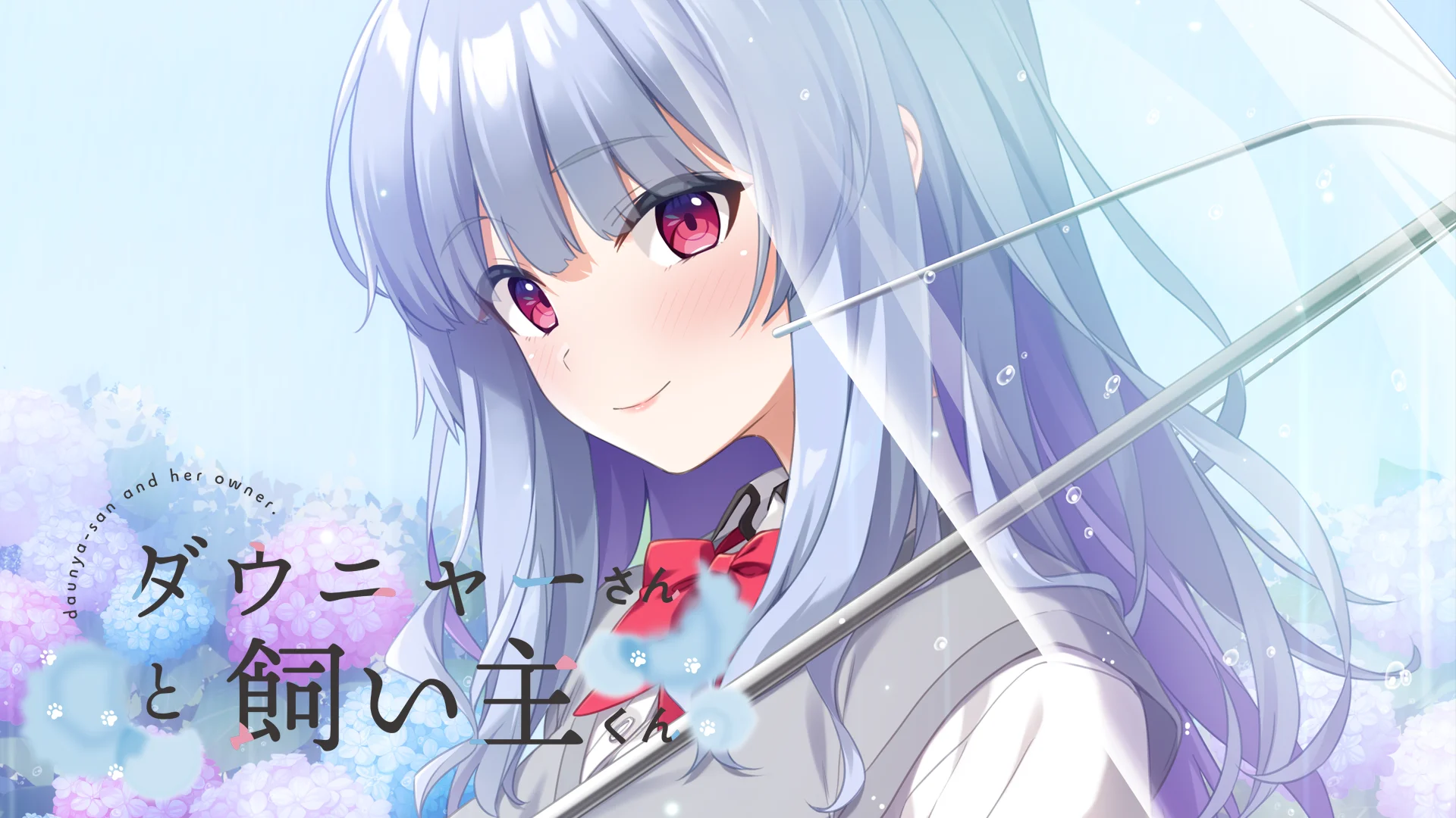 【ADV/AI汉化】颓废猫娘小姐与饲主君 ダウニャーさんと飼い主くん【度盘/1.10G】