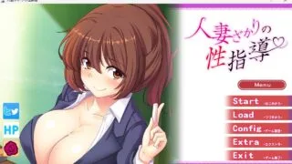 【ADV/AI汉化】人妻正值性指导 +全CG存档【度盘/390M】