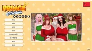 【SLG/双端/官中】郊区王子 第1-2章 Ver1.5.4 +DLC【度盘/9.6G】