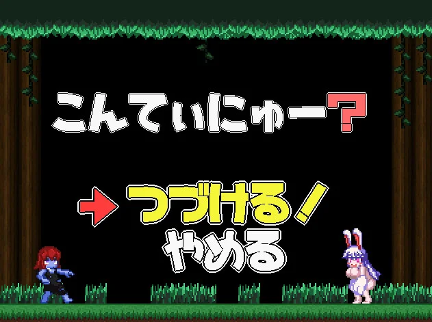 【ACT/生肉】苍肤森林 蓝肤之森 Forest of the Blue Skin April 2026 日文版+存档【度盘/466M】