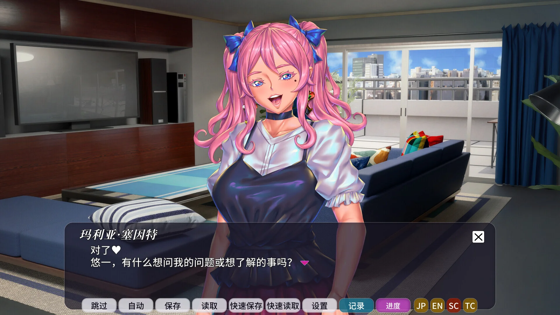 【ADV/官中】妖魔娼馆的新人培训：玛利亚 Mystic Courtesan Stories: Trainee Maria 妖魔娼館の新人研修：マリア【度盘/13.6G】