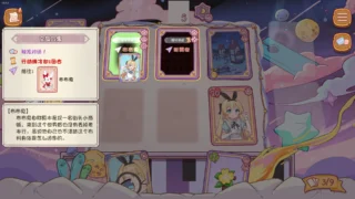 【游戏】爱丽丝与彼岸 Alice Nation Build.25960830 解压即玩【度盘/夸克】