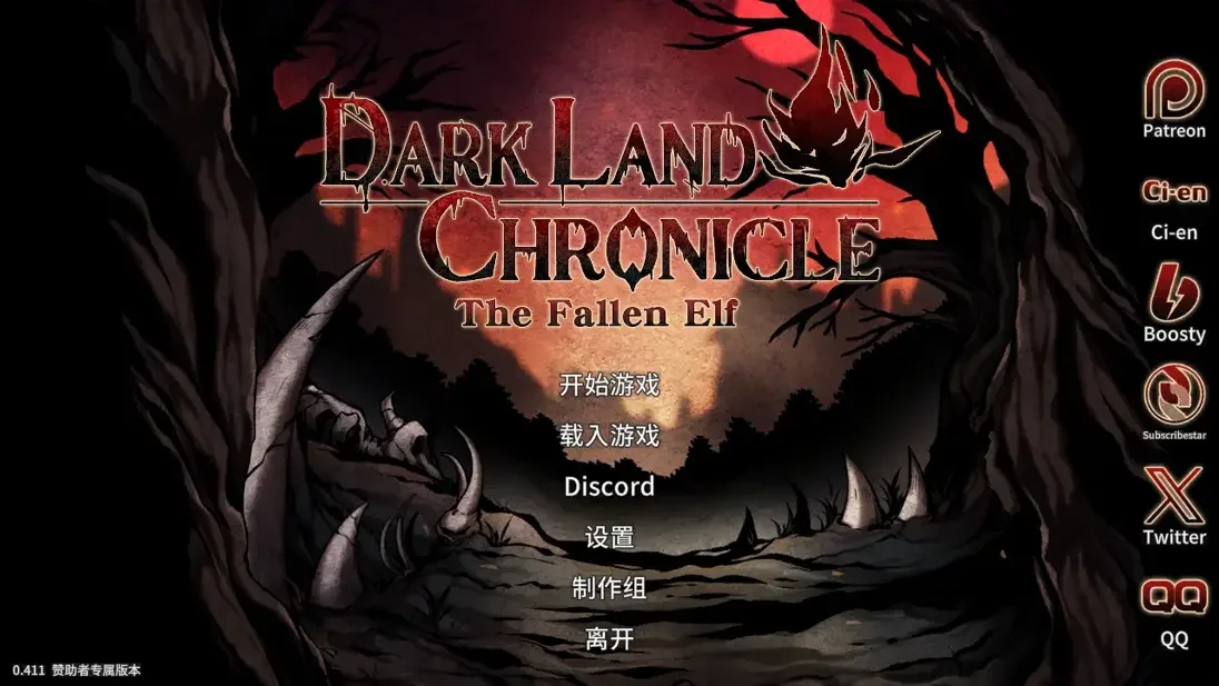 【ACT/官中】[绅士饥荒] 黑暗之地编年史：堕落精灵 Dark Land Chronicle: The Fallen Elf v0.411【度盘/2.22G】