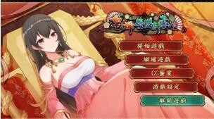 【SLG/双端/汉化/步兵】刘婵养成计划 劉嬋養成計畫 v1.0.7 全CG【PC505MB+安卓470MB/度盘/迅雷/UC】