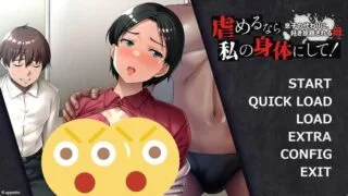 【ADV/AI汉化】要欺负就冲我来吧！～为儿子任由人辱的母亲～ +存档【度盘/500M】
