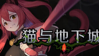 【ACT/官中/步兵】猫与地下城 Dungeons And Cat v1.2.40【度盘/726M】