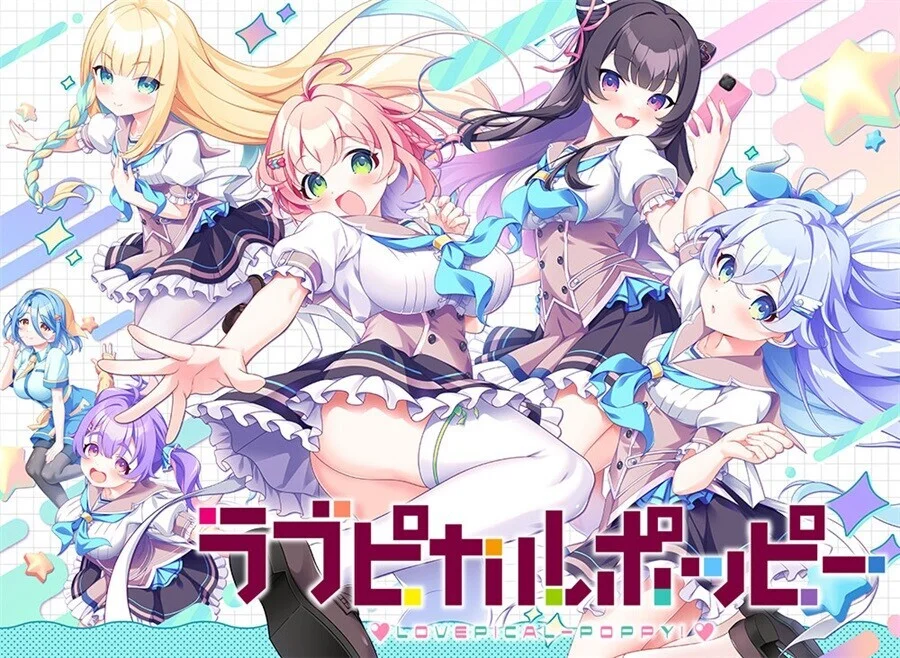 【ADV/官中/步兵】缘起甜韵趣恋丛生！ ラブピカルポッピー！ LOVEPICAL-POPPY! +全CG存档【度盘/4.22G】