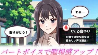 【RPG/AI汉化】疑心暗鬼的协议 ～系女友,被残忍地、卑劣地夺走~ 疑心暗鬼のプロトコル 〜清楚系の彼女が、無残に、下劣に寝取られる〜 Demo【度盘/990M】