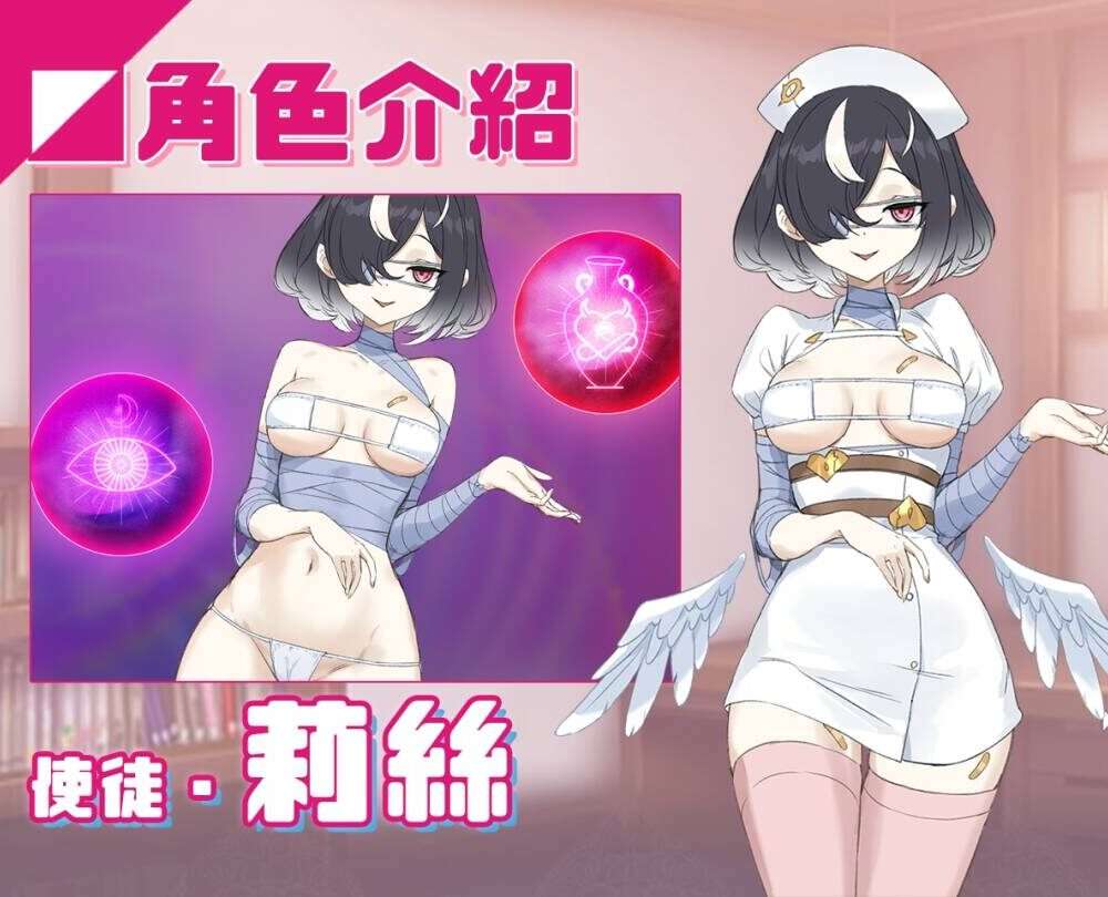 【SLG/官中/步兵】淫眠App~用春梦让妳成为老子的女人!~/淫眠アプリ~淫夢で俺の女になれ!~ ver1.03【度盘/721MB】 — 第 4 张 【SLG/官中/步兵】淫眠App~用春梦让妳成为老子的女人!~/淫眠アプリ~淫夢で俺の女になれ!~ ver1.03【度盘/721MB】 — 第 4 张
