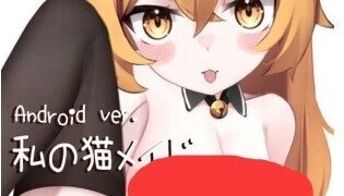 【SLG/双端/生肉】【FFhouse】狐狐部屋14部合集【度盘/迅雷/UC/1.8GB】