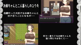 【RPG/AI汉化】最喜欢的姐姐被别人NTR的故事【度盘/夸克/UC/311.91M】