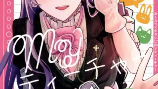 【本子/汉化】请教会我吧，老师 Lovelive school idol club [Zui Illneige. (Zuisetsu)]【度盘/夸克/UC/33.16M】