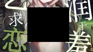 【本子/汉化】【Azabumi】(C108) - 浸润于羞耻中乞求恋情。 (Blue Archive)【度盘/夸克/UC/6.01M】