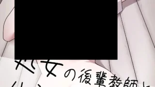 【本子/[味噌煮込み太政大臣]】処女の後輩教師と体育倉庫えっち [中国翻訳]【度盘/夸克/UC网盘/11.18M】