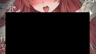 【本子/[坊橋夜泊]】お嬢様、調教される快楽に溺れる [中国翻訳] [DL版]【度盘/夸克/UC网盘/10.36M】