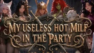 【RPG/官中】我的队伍里有个没用的性感熟女【度盘/夸克/UC/2.13G】