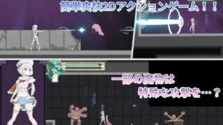 【ACT/双端/汉化】梦魔之子的摇篮  カンビオンの揺籠 v1.1 全CG/动态【度盘/迅雷/UC/0.47GB】