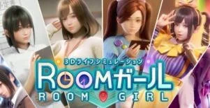 【SLG/官中】职场少女 RoomGirl V2.01 含全DLC+mod角色卡【度盘/迅雷/UC/21.6GB】