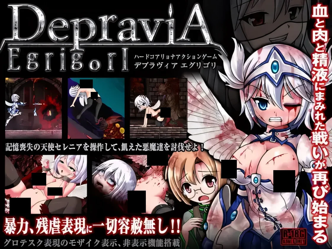 【ACT/官中】堕落者·觉醒 DepraviA EgrigorI v1.045【度盘/1.42G】