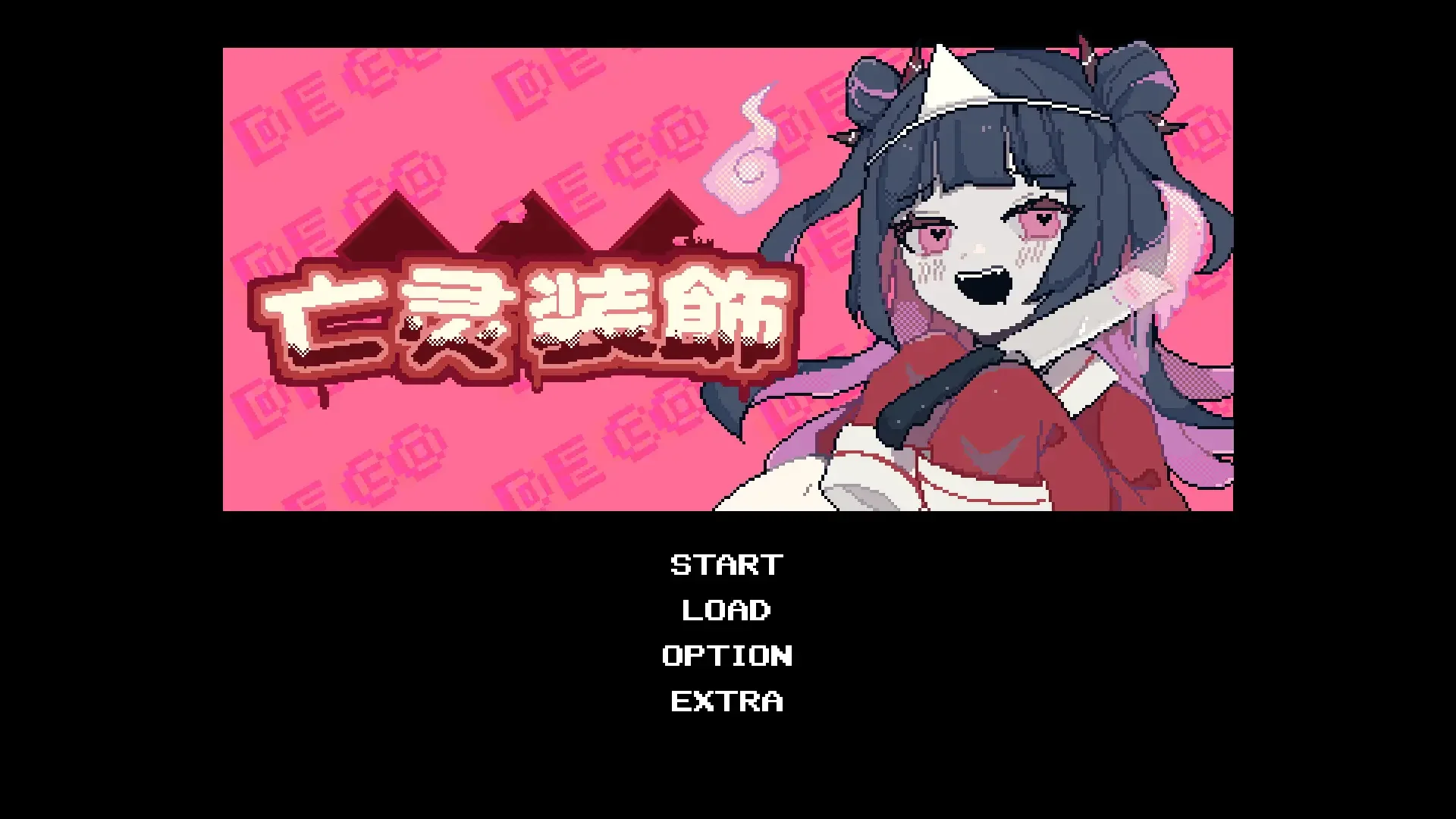 【SLG/官中】亡灵装飾【度盘/232M】