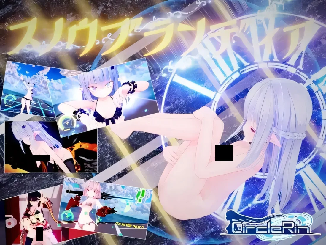 【ACT/官中/步兵】雪劍的布蘭狄亞 苍雪布兰蒂亚 Snow Brandia+Snow Brandia: fairy later 后世精灵 +存档【度盘/6.17G】