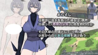 【RPG/AI汉化】风魔传 莉莉丝之塔 風魔伝 リリスの塔 v1.013【度盘/1.42G】