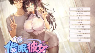 【RPG/官中】催○彼女 ～ 奴○化?机器人化?常识改変?……难道说是NTR!?就把女友随心所欲地改造成想要的样子吧! ～【度盘/274M】
