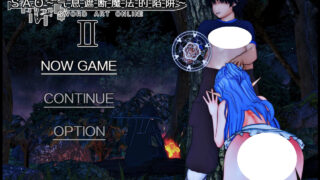 【RPG/官中/步兵】刀剑 SAO~气息遮断魔法陷阱 Ⅱ SAO~气息遮断魔法陷阱 Ⅱ β9【度盘/8.26G】