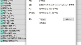 【AMSR】推特-睡觉觉【度盘/迅雷/UC/727MB】