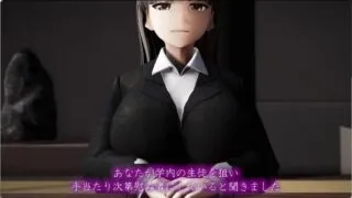 【3D】[taka84庫] 家元的大人说教【度盘/迅雷/UC/152MB】