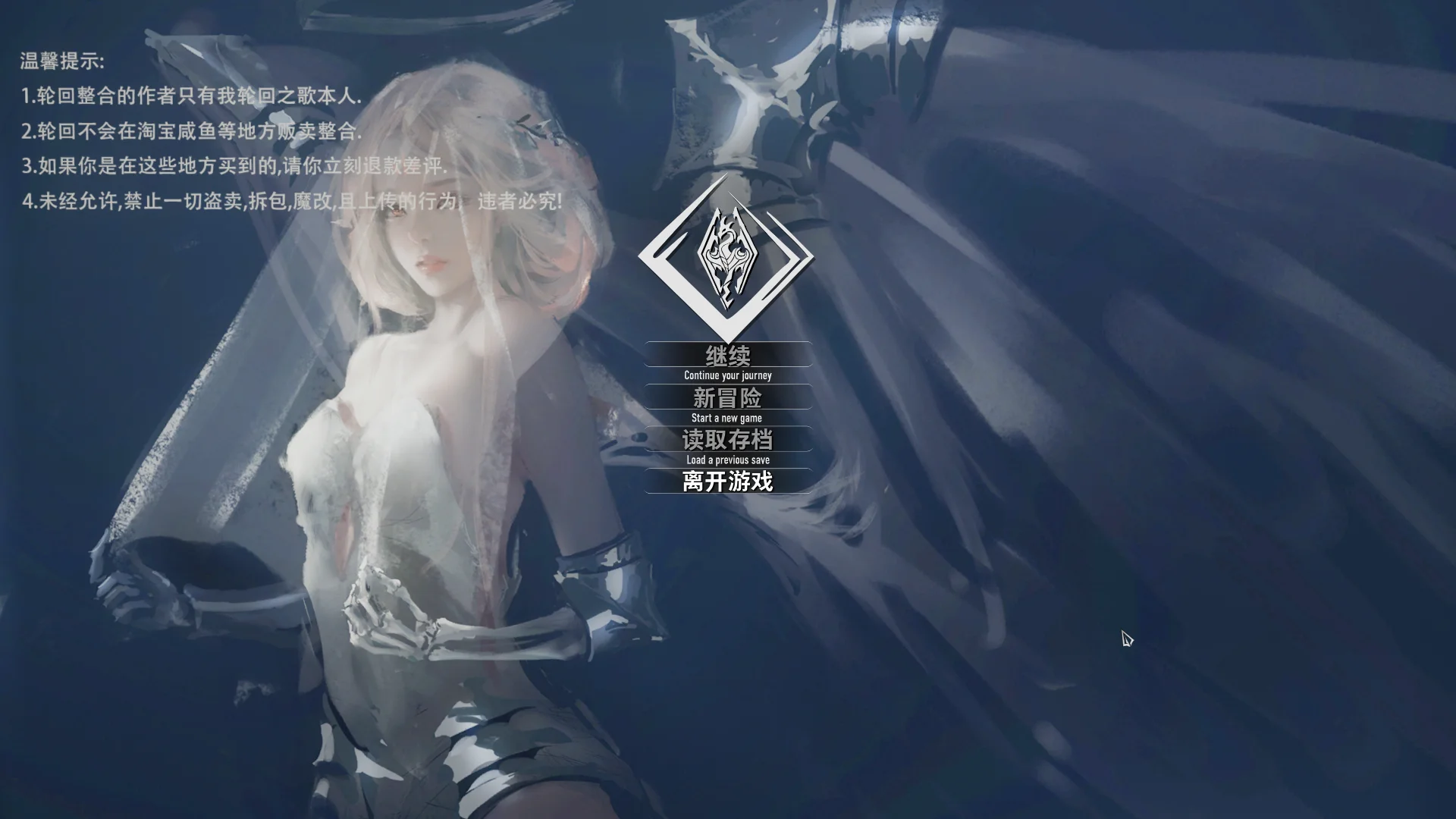 【RPG/官中】上古卷轴5:天际重置版 The Elder Scrolls V: Skyrim Special Edition V6.5 完整整合 十周年次世代整合！ 轮回整合包 高配版【2026.08.11更新】【度盘/PIKPAK/179G】