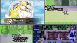 【RPG/官中】Last12 – 勇者的粉色育女日记 – Last12 – 勇者の恥ずかしい育児日記【度盘/2.90G】